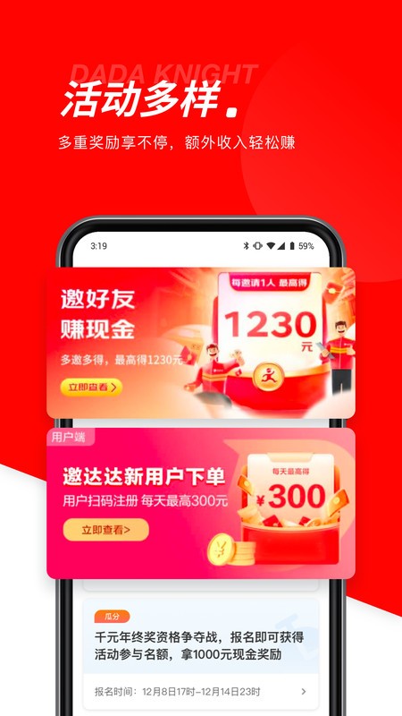 ʿ°汾(ʿ) v12.9.3 ׿ 3