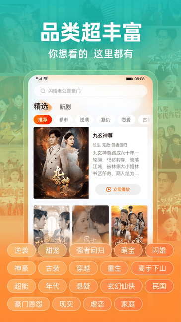 糡Ѱ v2.13.0 ׿ 0