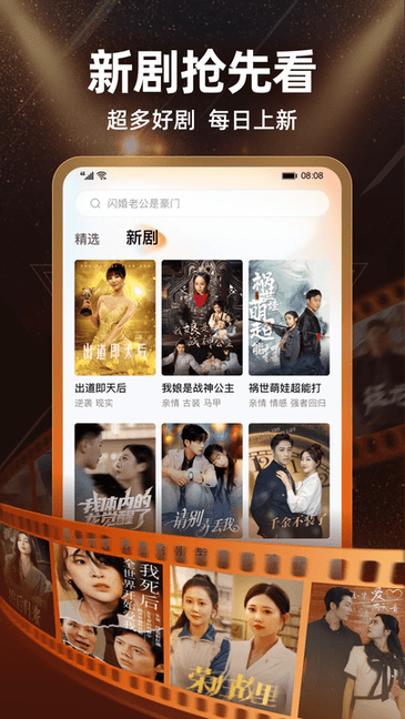 糡app