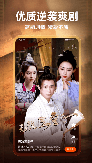 糡Ѱ v2.13.0 ׿ 3