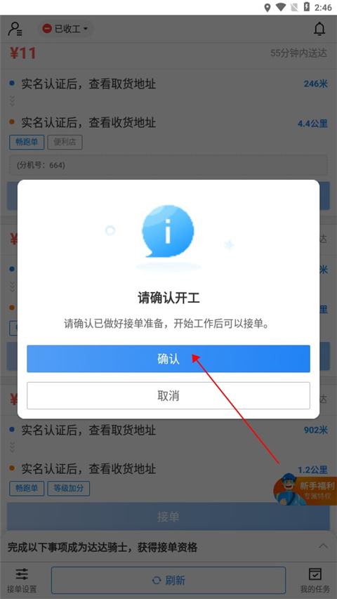 ʿappôԶӵ