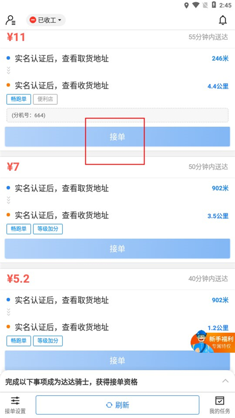 ʿappôԶӵ