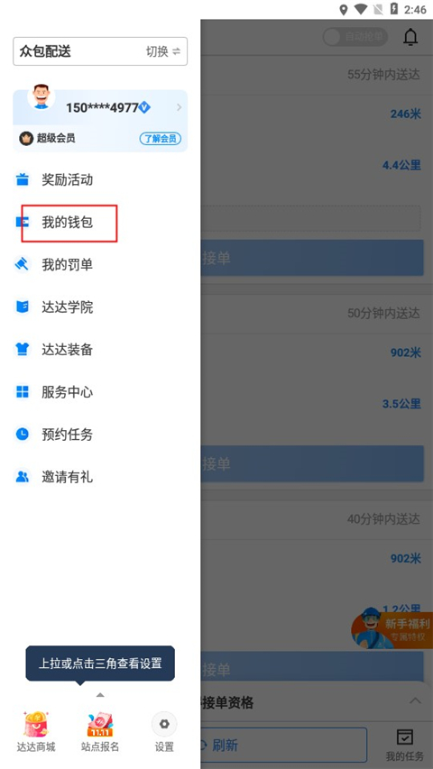 ʿappôԶӵ