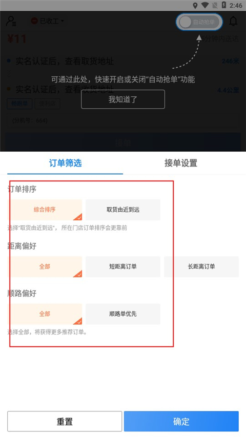 ʿappôԶӵ