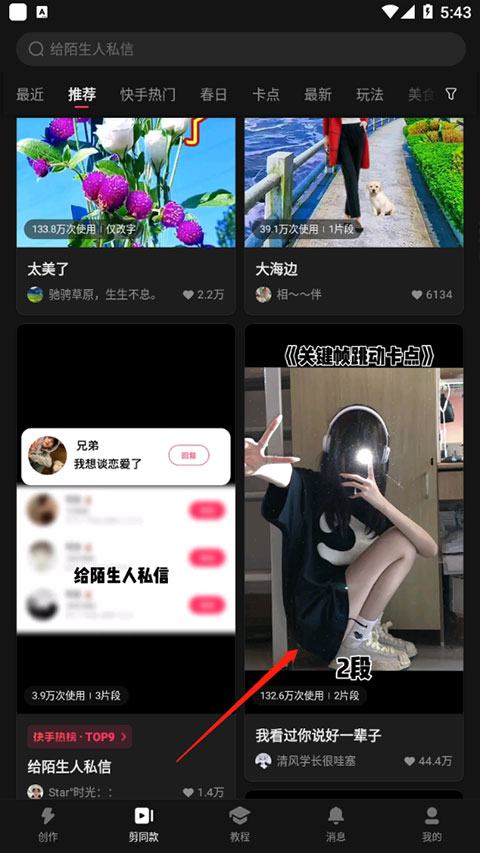 Ӱѡģ