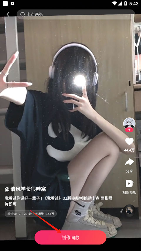 Ӱͬ