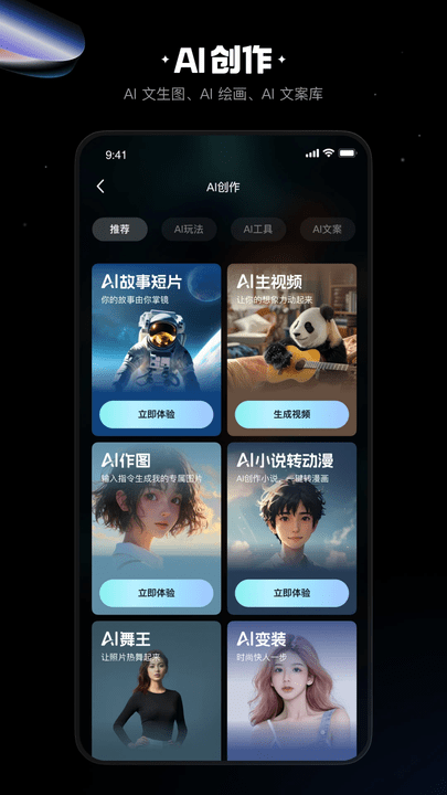 Ӱ2025°ٷ v7.4.0.704004 ׿ 0