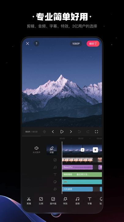 Ӱ2025°ٷ v7.4.0.704004 ׿ 2