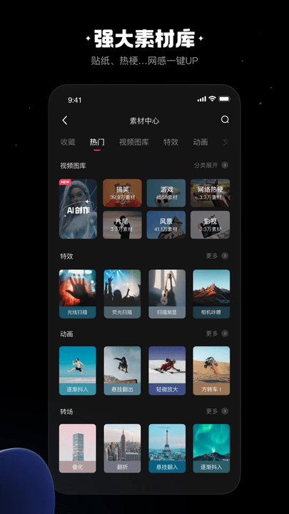 Ӱ2025°ٷ v7.4.0.704004 ׿ 3