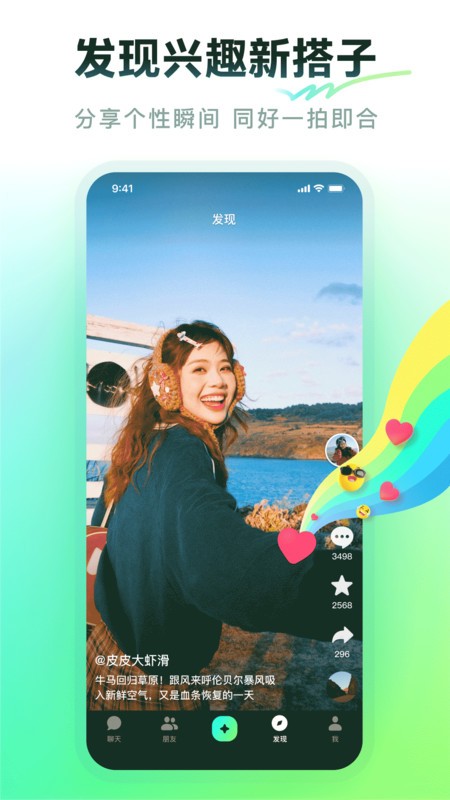 app
