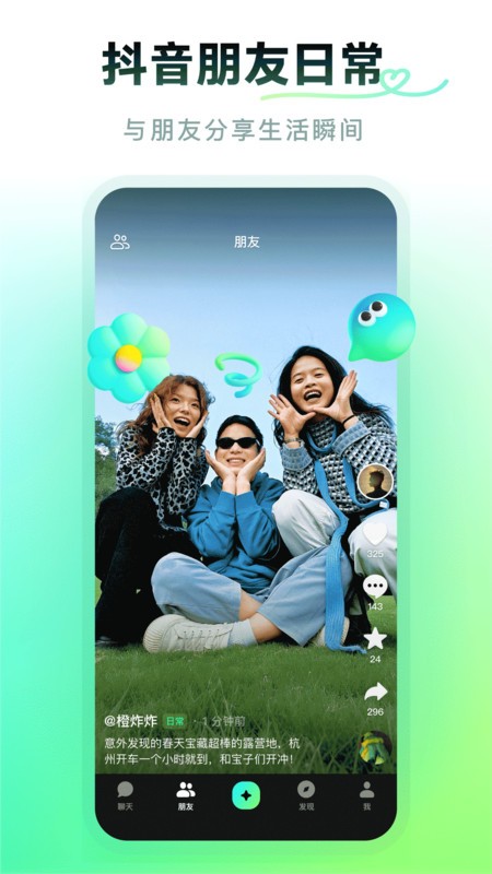  v35.6.0 ׿° 3