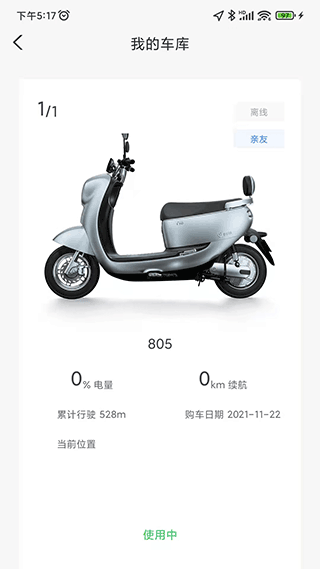 ̨ܵ綯app v3.3.6 ׿ 1