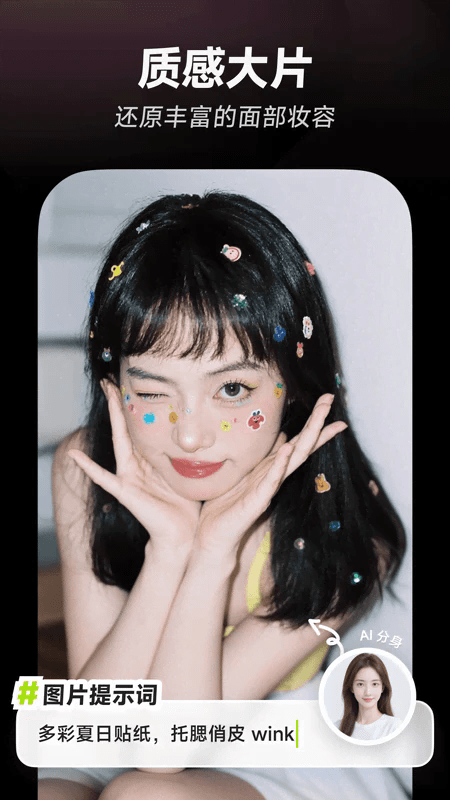 ǻappٷ v1.3.3 ׿ 4