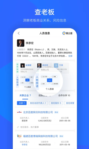 Ѳҵ° v2.80.1 ׿ 0