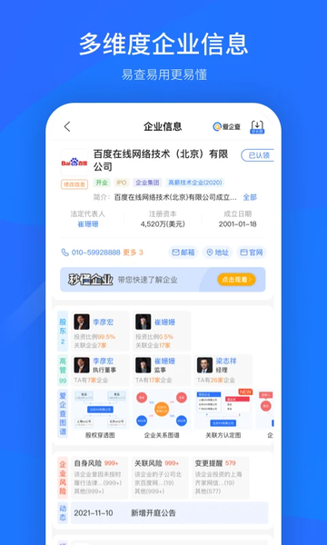 Ѳҵ° v2.80.1 ׿ 2