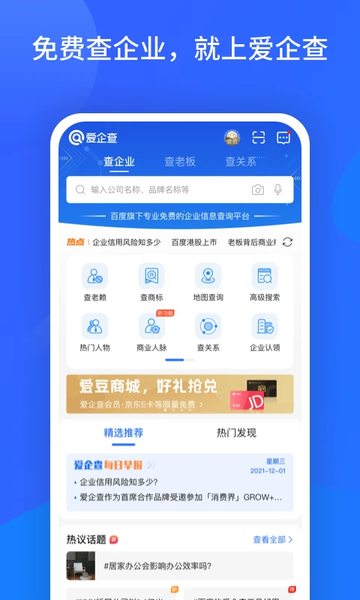 Ѳҵ° v2.80.1 ׿ 3