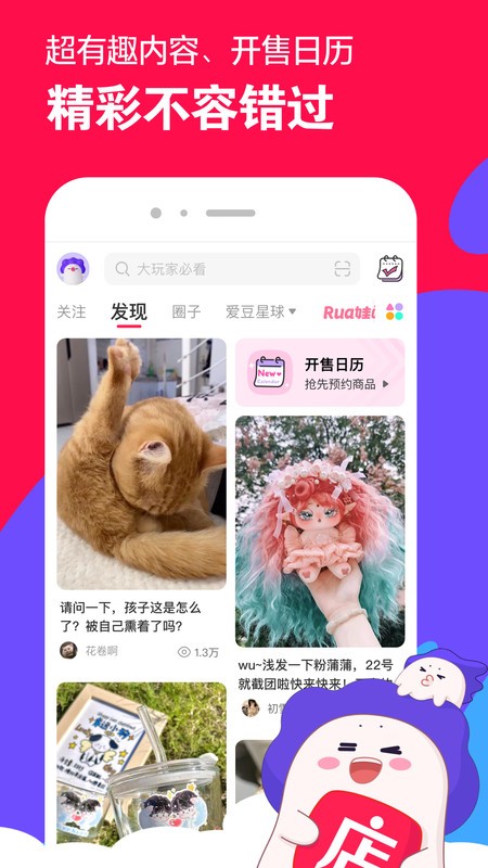 ΢Ұ v7.9.21 ׿ֻ 0