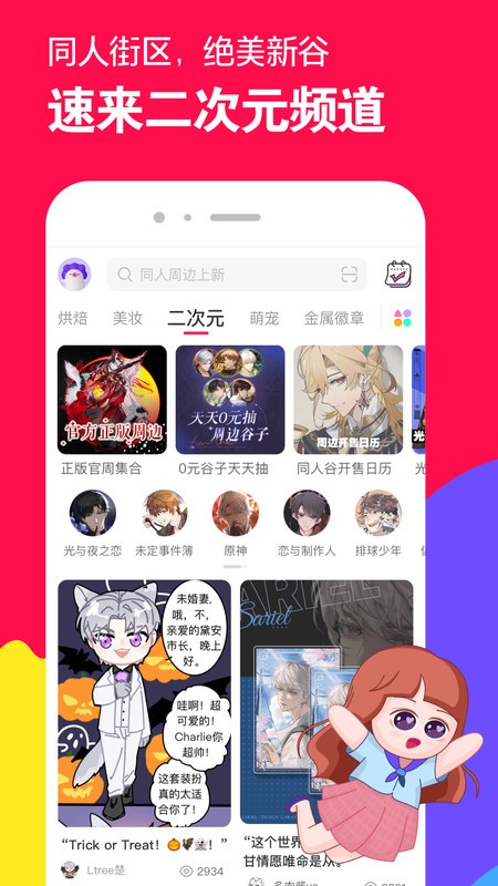 ΢Ұ v7.9.21 ׿ֻ 4