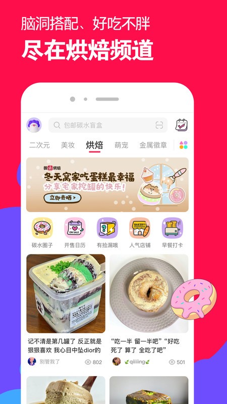 ΢Ұ v7.9.21 ׿ֻ 3