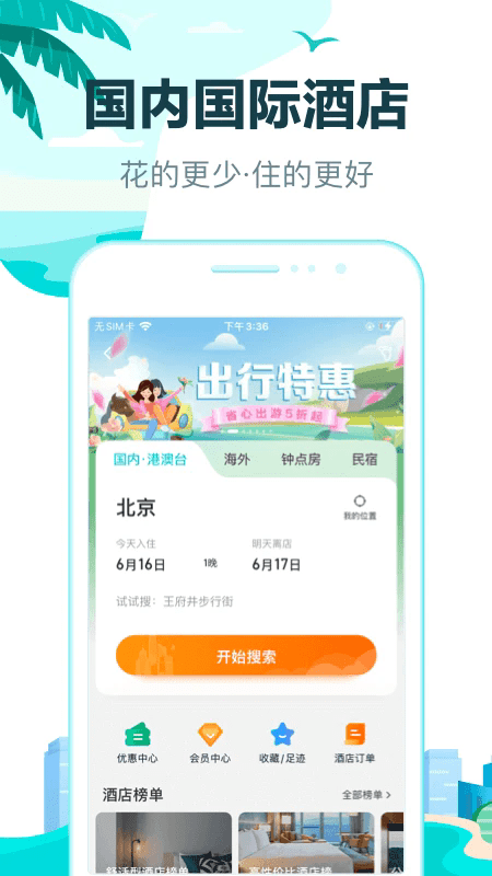 ȥĶappٷ° v10.4.3 ׿ 1
