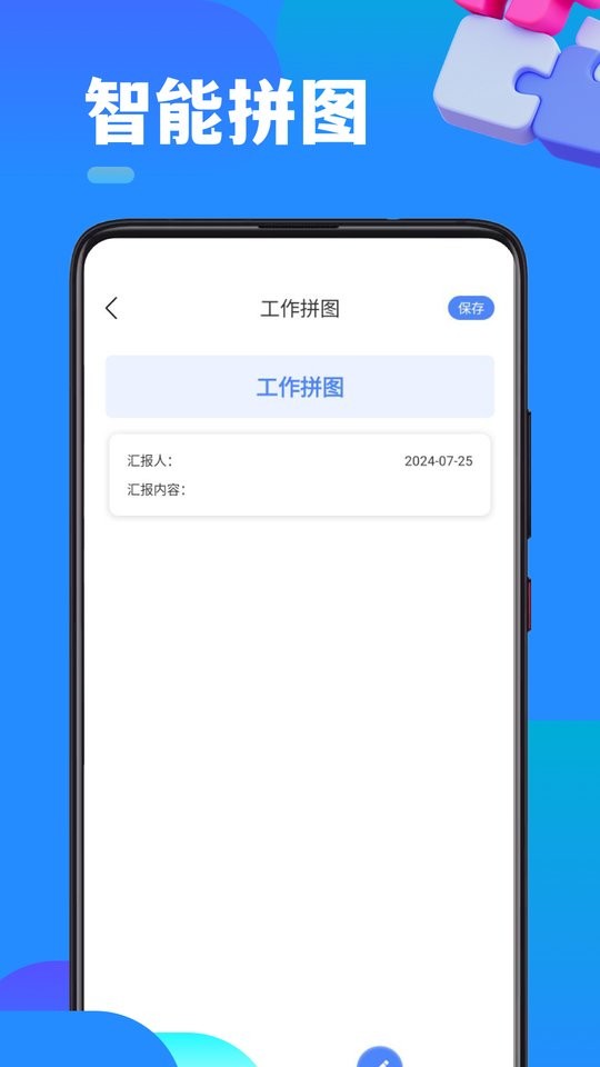 ʵʱ߶ȱٷ v1.1.1 ׿ 0