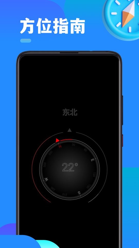 ʵʱ߶ȱٷ v1.1.1 ׿ 2