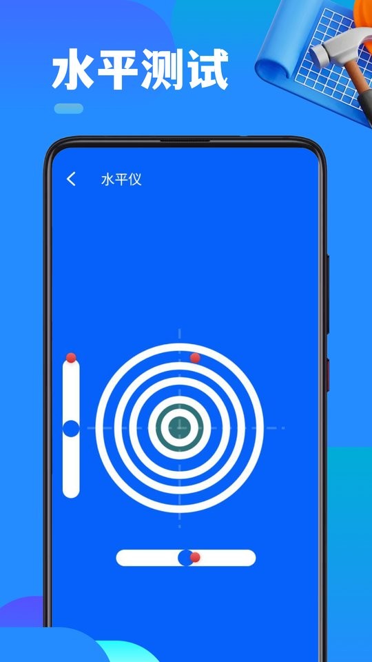 ʵʱ߶ȱ