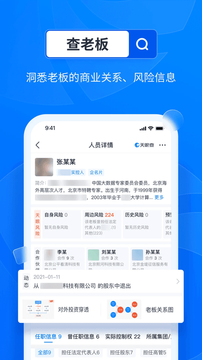 ۲app