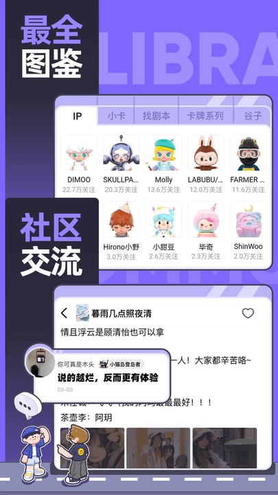 ǧapp° v6.11.0 ׿ 0