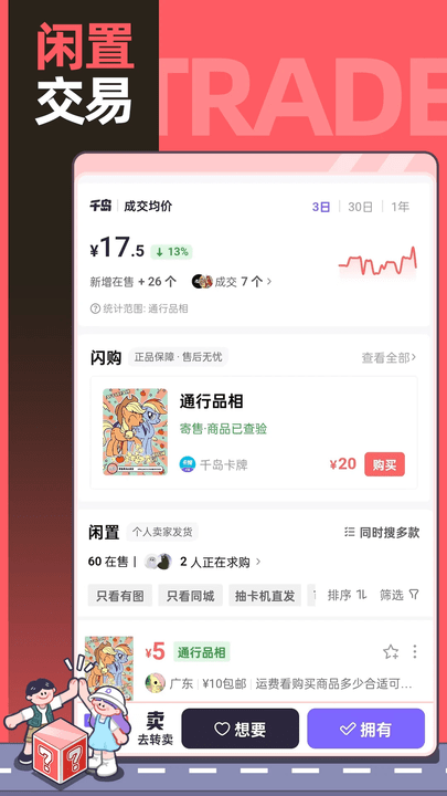 ǧapp° v6.11.0 ׿ 3