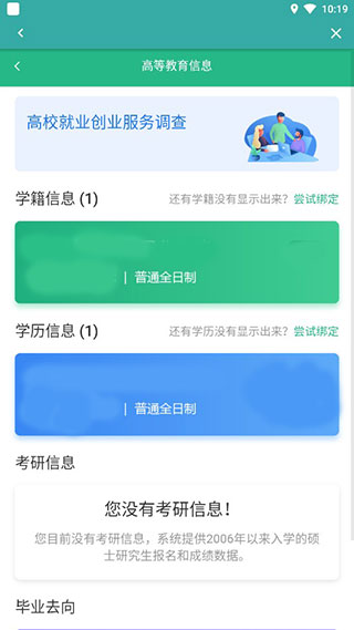 ѧѧѯٷ