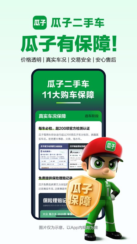 Ӷֱֳapp v11.11.1.6 ׿° 0