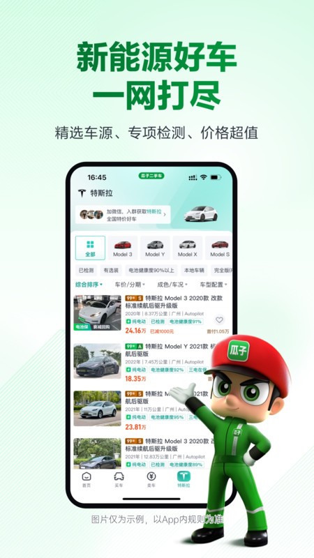 Ӷֱֳapp v11.11.1.6 ׿° 1