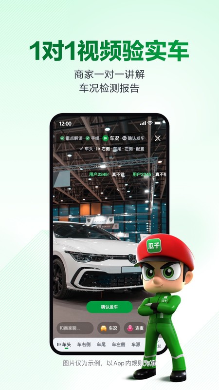 Ӷֱֳapp v11.11.1.6 ׿° 4