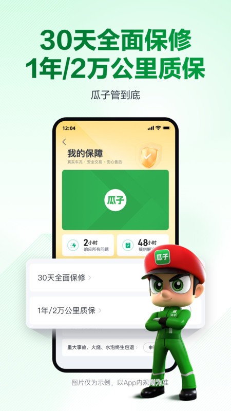 Ӷֱֳapp v11.11.1.6 ׿° 3