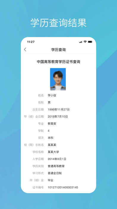 ѧapp v2.5.4.1 ׿ 3