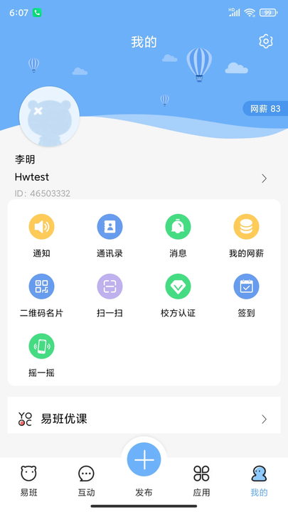 װappٷ v5.1.8 ׿ 3