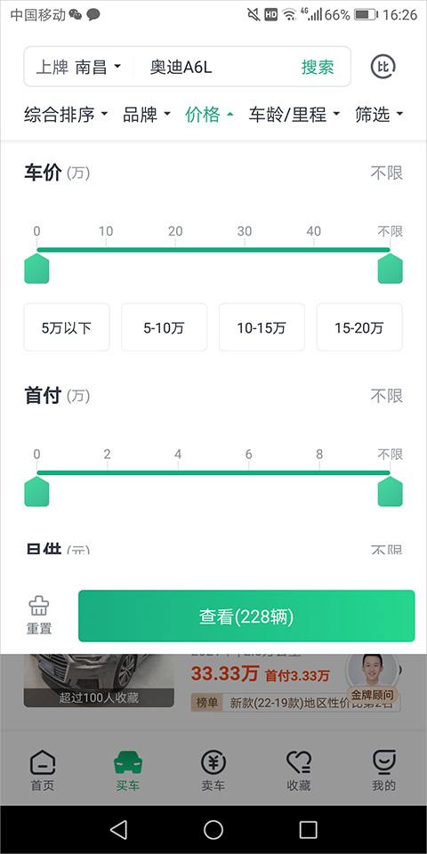 Ӷֳappô