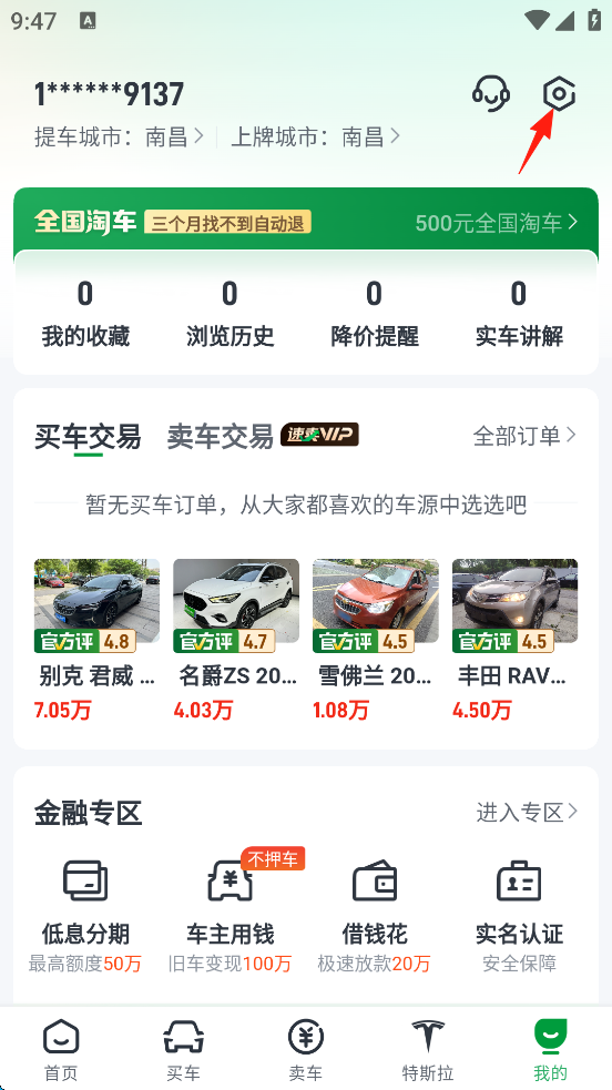 ӶֳôٹӪ绰