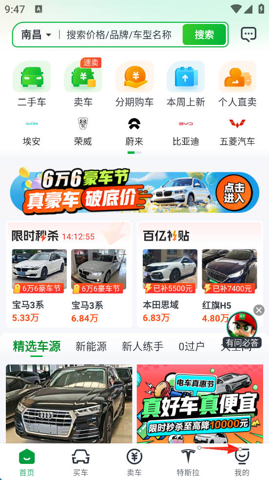 ӶֳôٹӪ绰