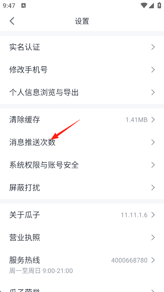ӶֳôٹӪ绰