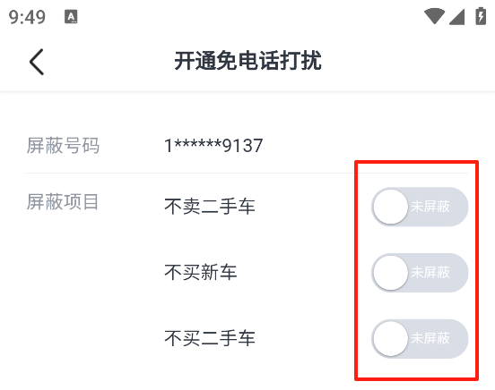 ӶֳôٹӪ绰
