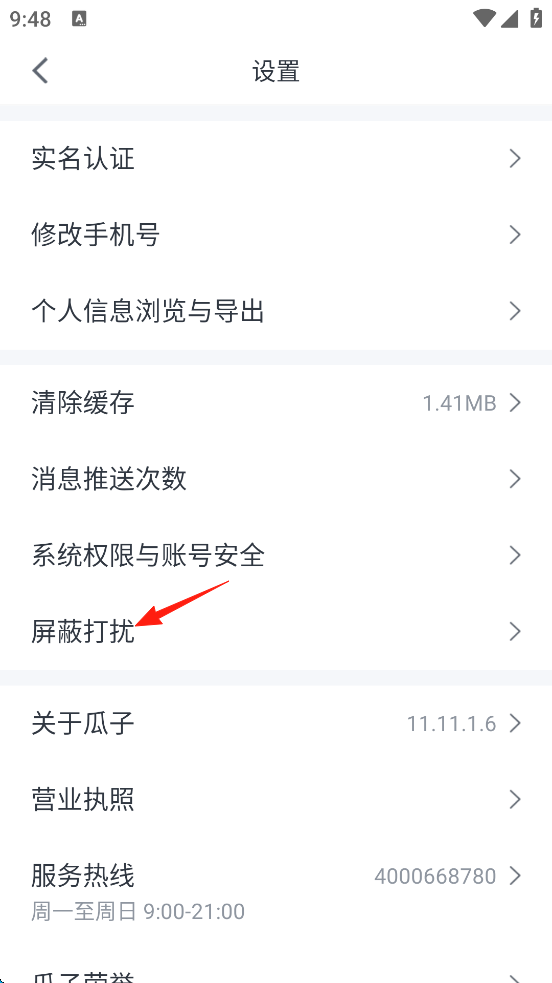 ӶֳôٹӪ绰
