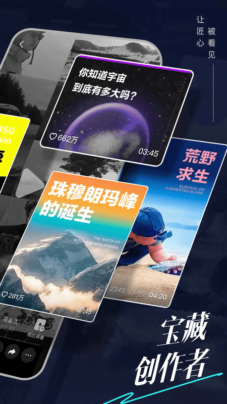 ѡapp v35.6.0 ׿ 2