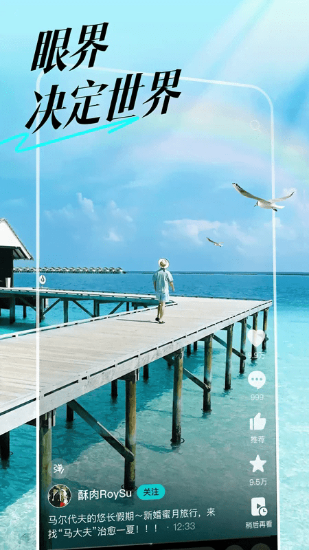 ѡapp v35.6.0 ׿ 3