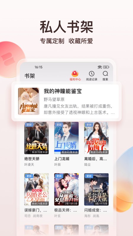 С˵app v7.8.0 ׿ٷ 0