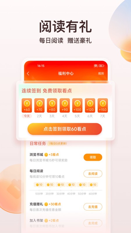 С˵app v7.8.0 ׿ٷ 1