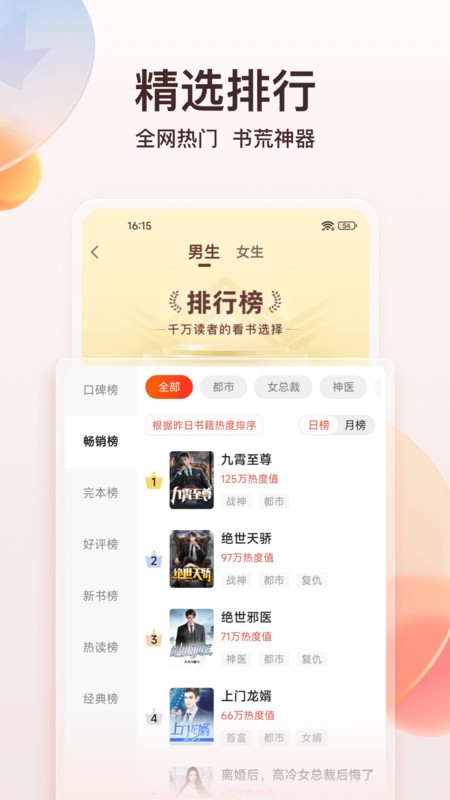 С˵app v7.8.0 ׿ٷ 3