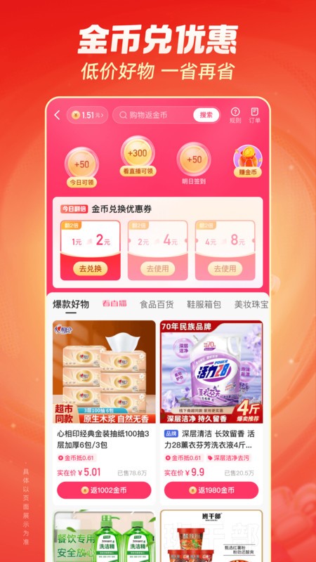 ּٰ2025ٷapp v13.7.20.10468 ׿ 1