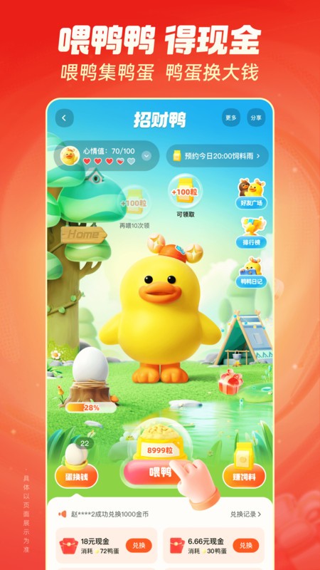 ּٰ2025ٷapp v13.7.20.10468 ׿ 2